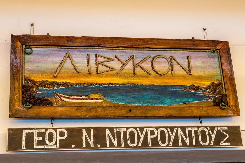 Aparthotel Livikon By The Sea Khóra Sfakíon Esterno foto